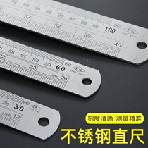 Thick steel ruler inch thick stainless steel ruler 30 60 100cm1 5 2 m steel ruler long tie chi zi