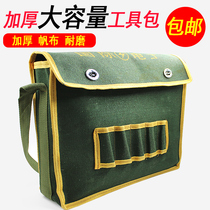 Thickened canvas electrician kit large size multifunctional repair wear-resistant shoulder shoulder bag small tool bag backpack