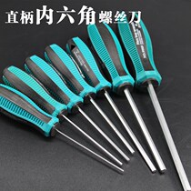Straight shank internal 6-angle screwdriver with shank inner hexagon wrench ultra-hard inner hexagon screw screwdriver 6-corner batch head