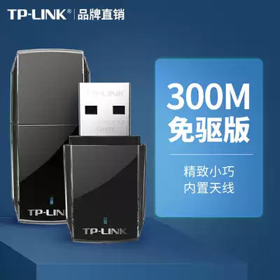 TP-LINK wireless network card USB drive-free desktop computer Notebook portable wifi receiver 300M 823