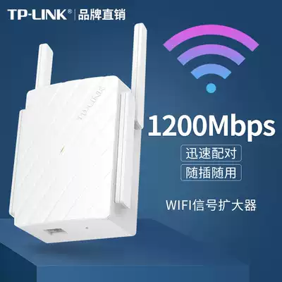 TP-LINK Signal Amplifier wifi Booster Home Wireless Network Receiver Expander WDA6332RE