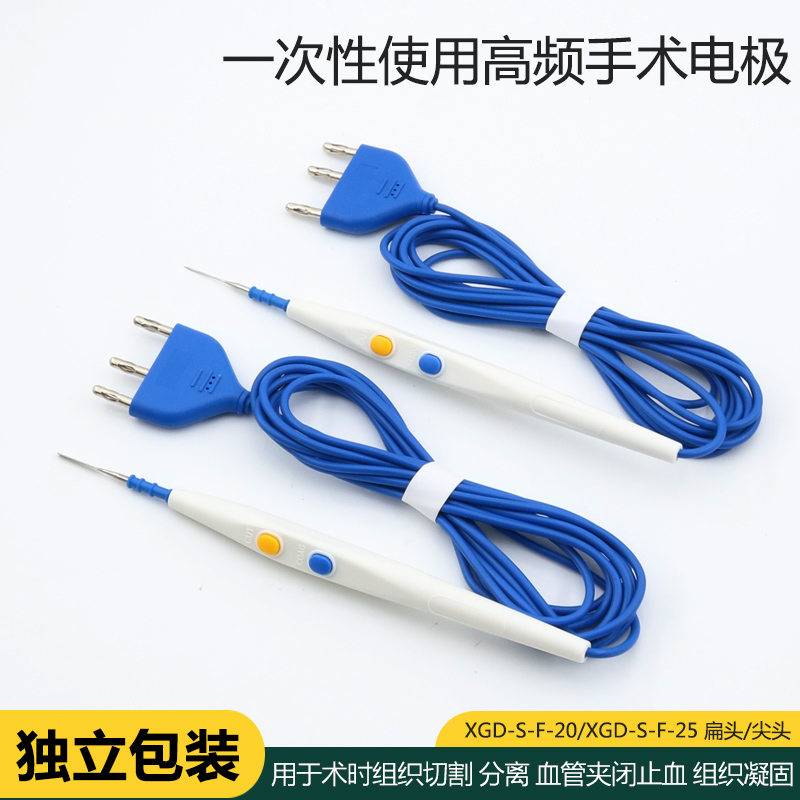 一次性使用高频手术电极医疗止血器电离子电切电灼刀头手控电刀笔