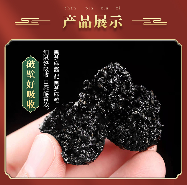 拍3件【陈家坊】黑芝麻丸126g*3