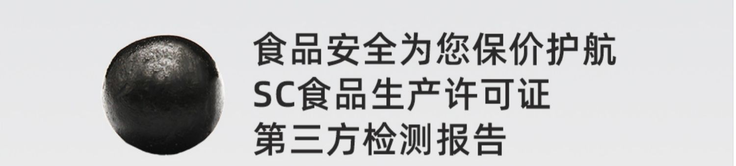 【拍3件】陈家坊九蒸九晒黑芝麻丸