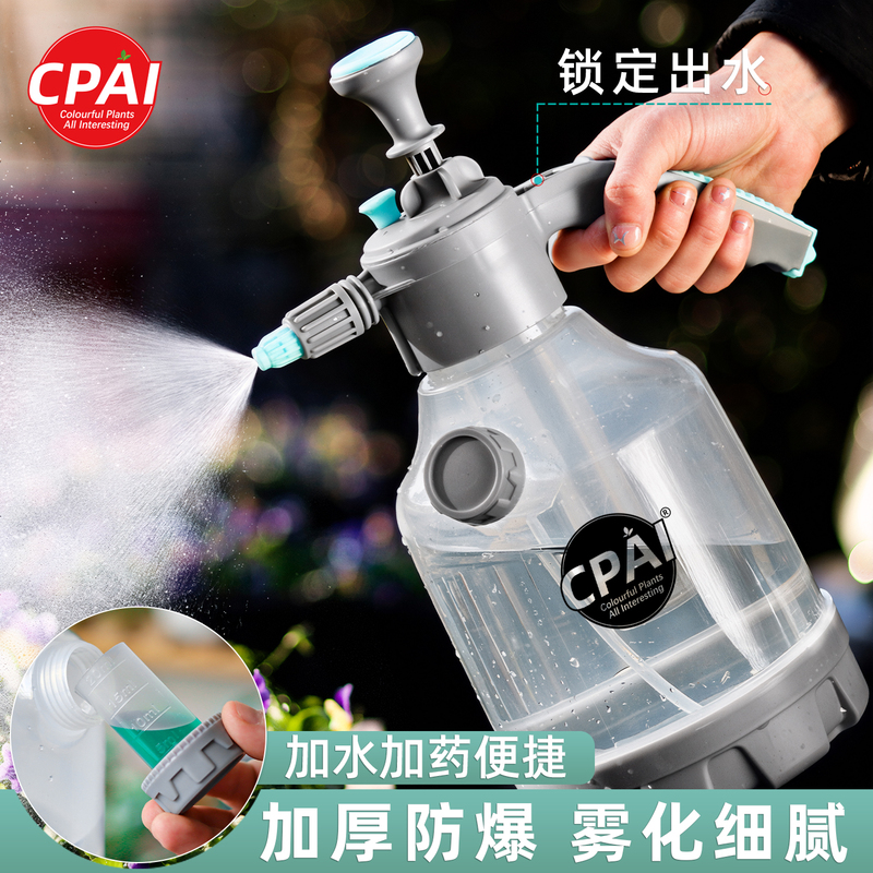 Spray Bottle for Home Use, Pressure-Type Watering Can, Small Sprayer for Gardening, High-Pressure Cleaning, and Pesticide Application