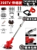 máy cắt cỏ oshima 430 Máy cắt cỏ điện không chổi than có thể sạc lại hộ gia đình nhỏ công suất cao cuốc nông nghiệp lithium đa chức năng làm cỏ lưỡi cắt cỏ bằng dây Máy phát cỏ