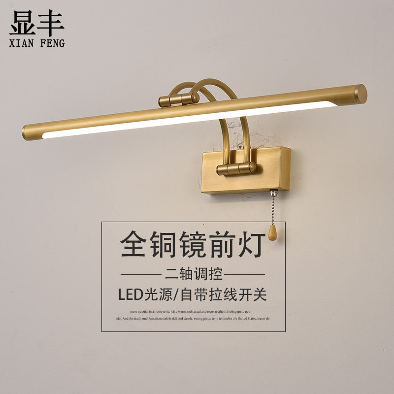 Mirror front light make-up room led telescopic mirror cabinet light bathroom with switch free of punch Nordic minimalist bathroom mirror light