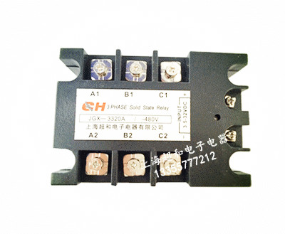 Shanghai Ultra and Three-phase Solid State Relay JGX-3320A DC Control AC Quality Package Use
