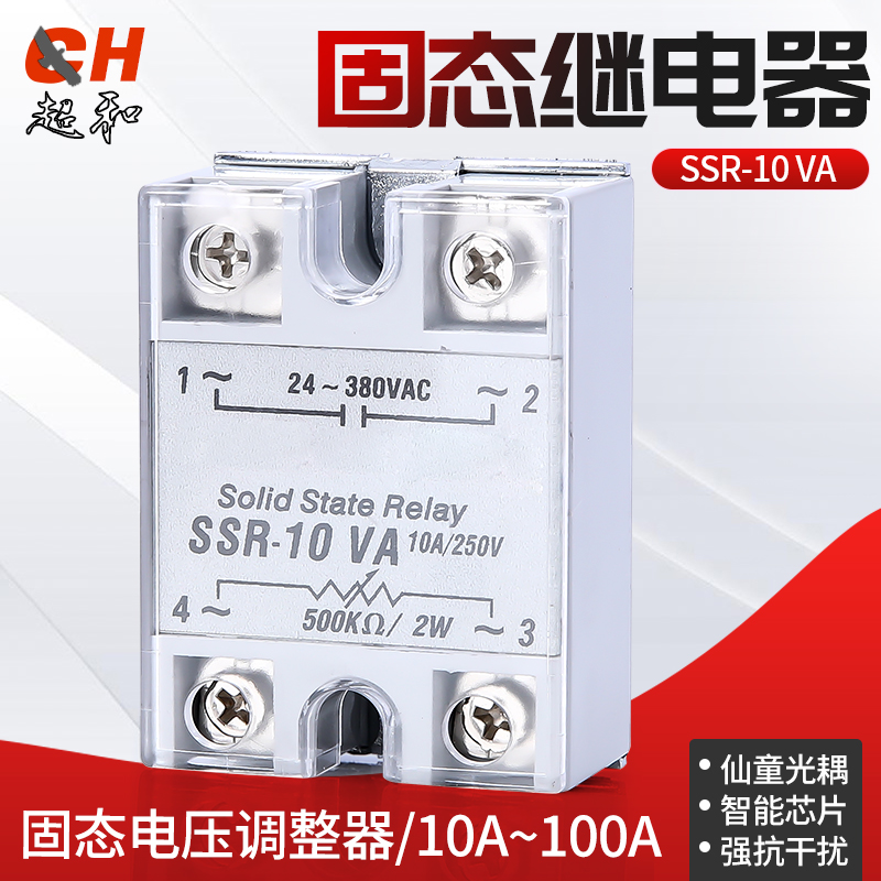 VA Solid State SSR-10VA15VA 25VA 40VA60VA 80VA 100VA Voltage Regulating Solid State Relay