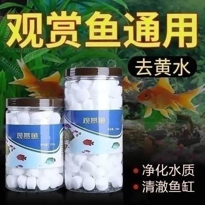 Clear hydroponic antibacterial parrot fish brine yellow powder salt Sea salt disinfection fish tank goldfish with bactericidal salt salt ball tablets