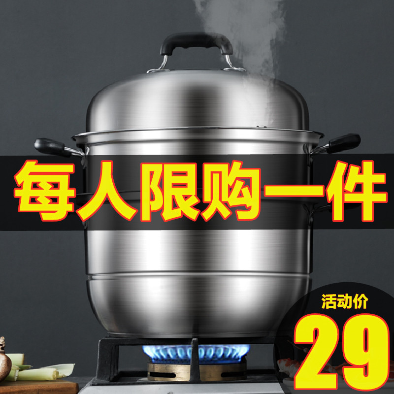 Steamer 304 stainless steel three-layer thickened steamer 2-layer household large steamed cage drawer double-layer induction cooker gas