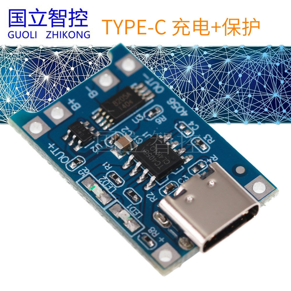 TP4056 1A Lithium Battery Charging Panel Module TYPE-C USB Interface Charging Protection 2 in 1