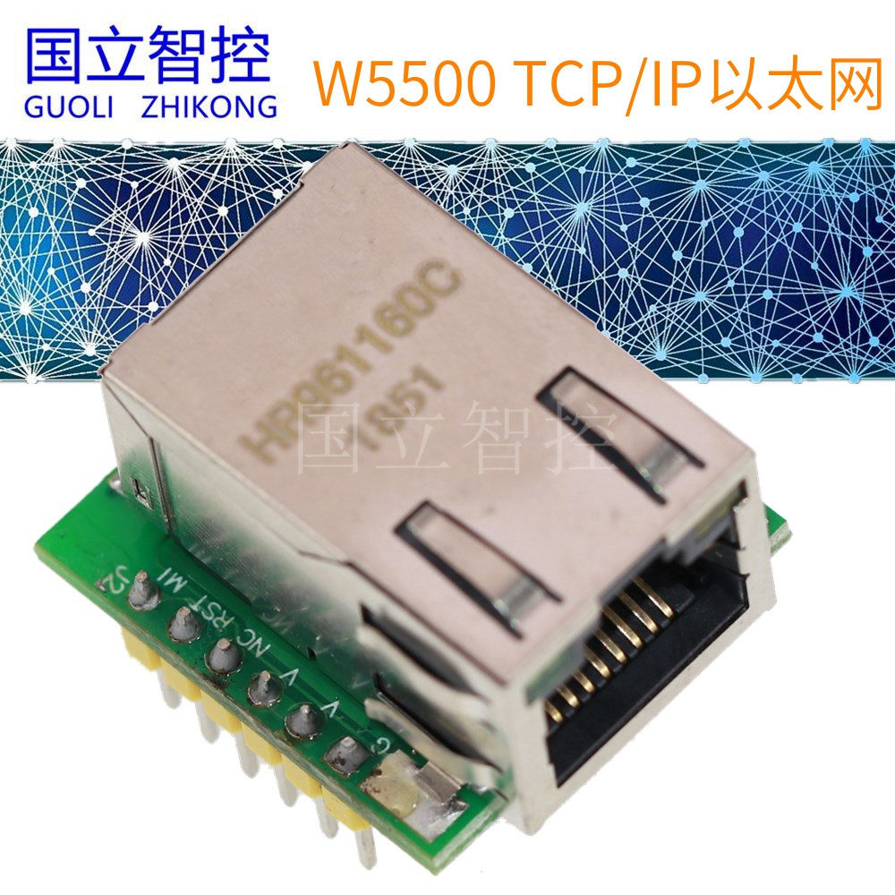 W5500 module TCP IP Ethernet module compatible with WIZ820io RC5 Internet of Things