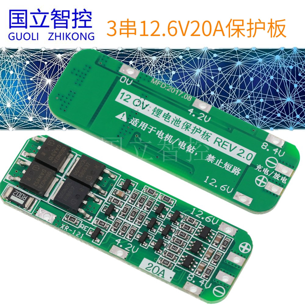 3 string of 12 6V20A Lithium Battery Protection Panel enhanced BMS (with recovery function AUTO Recovery)