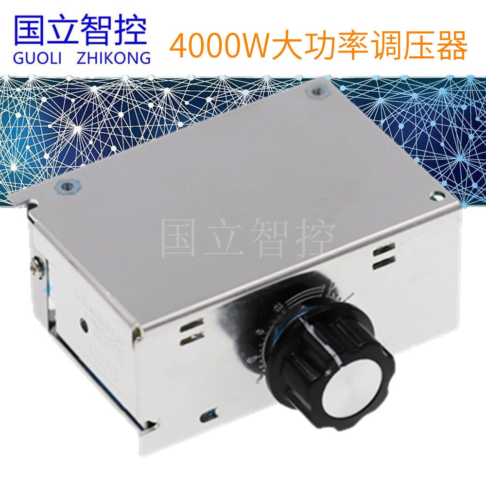 4000W imported high-power semiconductor control rectifier electronic voltage regulator dimming speed regulation temperature regulation with insurance shell