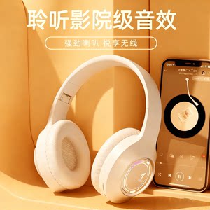 头戴式耳机无线蓝牙运动耳麦带麦降噪电脑高音质超长续航充电耳机