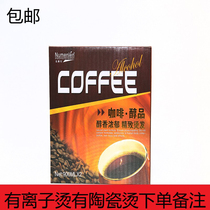 Slave Manlan Milky Coffee Melts Hot water Fruit Nutrient Ions Bronzed ceramic scallopers pull straight paste