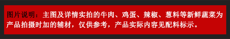 羿拓正宗淮南牛肉汤粉丝香辣味6桶