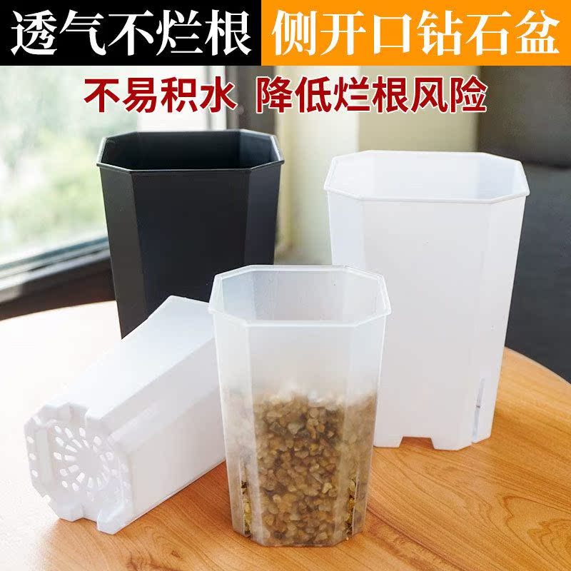 Side drilling octagonal square pot succulent flower pot resin anti-aging succulent plant seedling pot Vientiane pot transparent