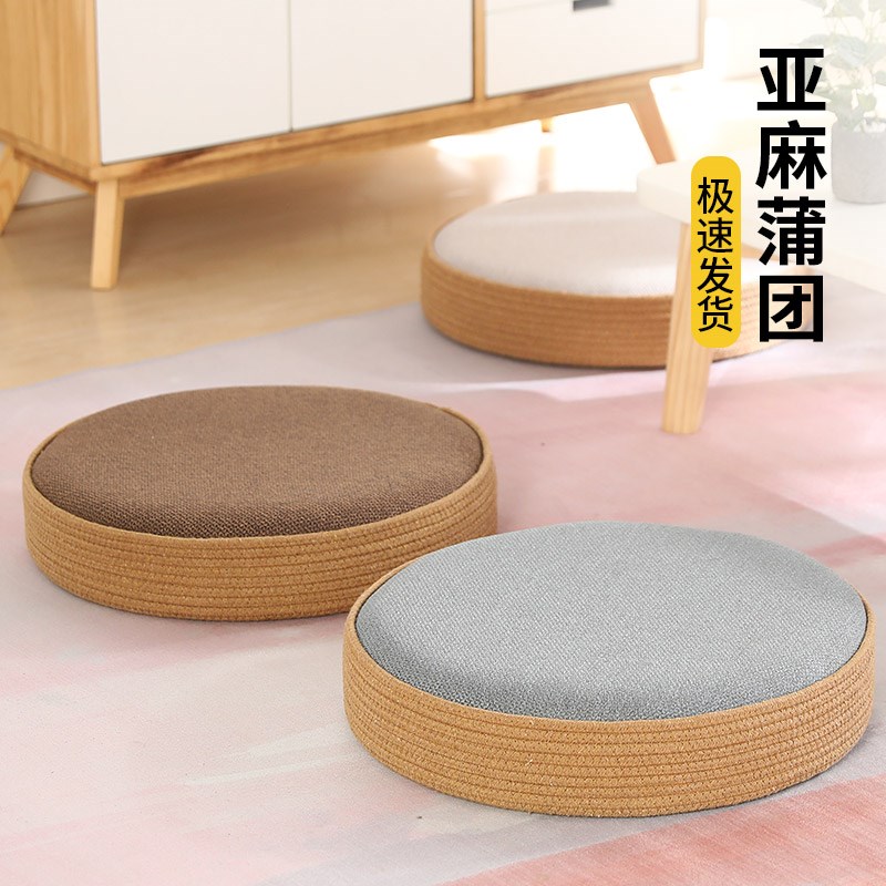 Japanese-style futon cushion tatami mat round fabric balcony bay window mat carpet floor ground meditation meditation