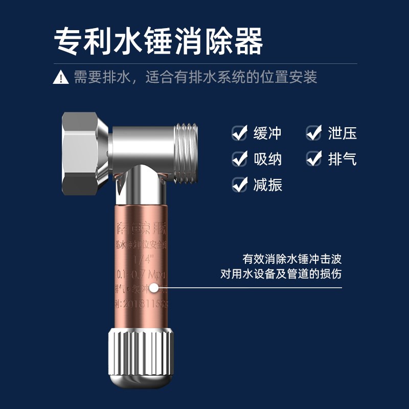 South Whale Dolphin Water Hammer Canceller Home full copper live connection Water purifier Toilet Corner Valves Waterproof Hammer vibration damping-Taobao