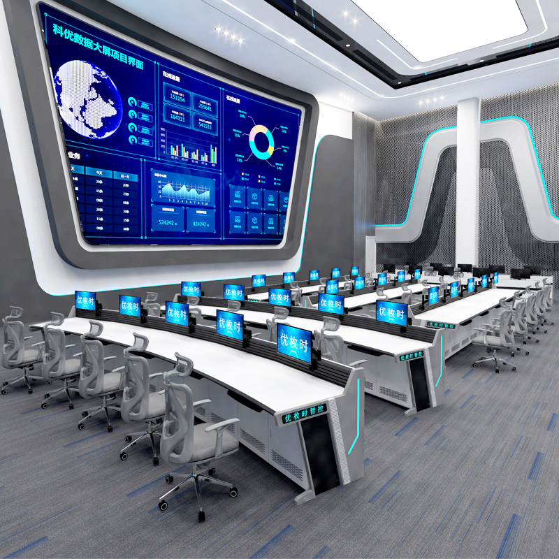 Luxury Command Center Console Monitoring Room Monitoring Desk Traffic Command Desk Dispatching Desk Electrical Power Work Operating Platform-Taobao