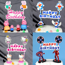 Paper Birthday Cake Decoration plugin Bakery Cartoon Little Small Slog Shield Star Birthday Cake Decoration