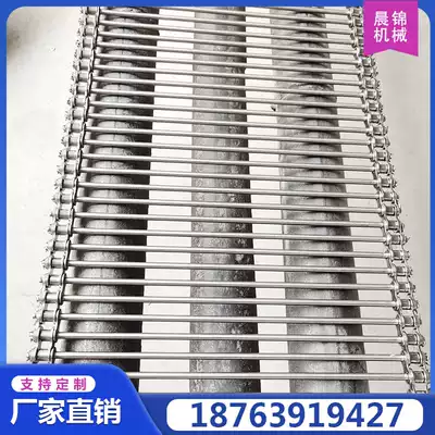 304 stainless steel string chain mesh belt packaging food conveyor chain Rod mesh belt 201 support chain conveyor belt customization