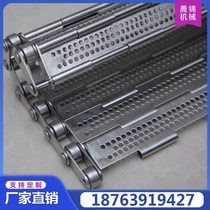 Stainless steel chain plate conveyor belt high temperature resistant metal plate chain cleaning conveyor chain plate chain type transmission plate chain