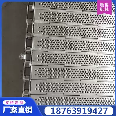 Stainless steel chain plate conveyor belt high temperature punching chain plate conveyor belt tea drying line stainless steel chain plate