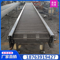 Stainless steel mesh belt conveyor can be customized high temperature resistant food cleaning and drying assembly line conveyor belt conveying equipment