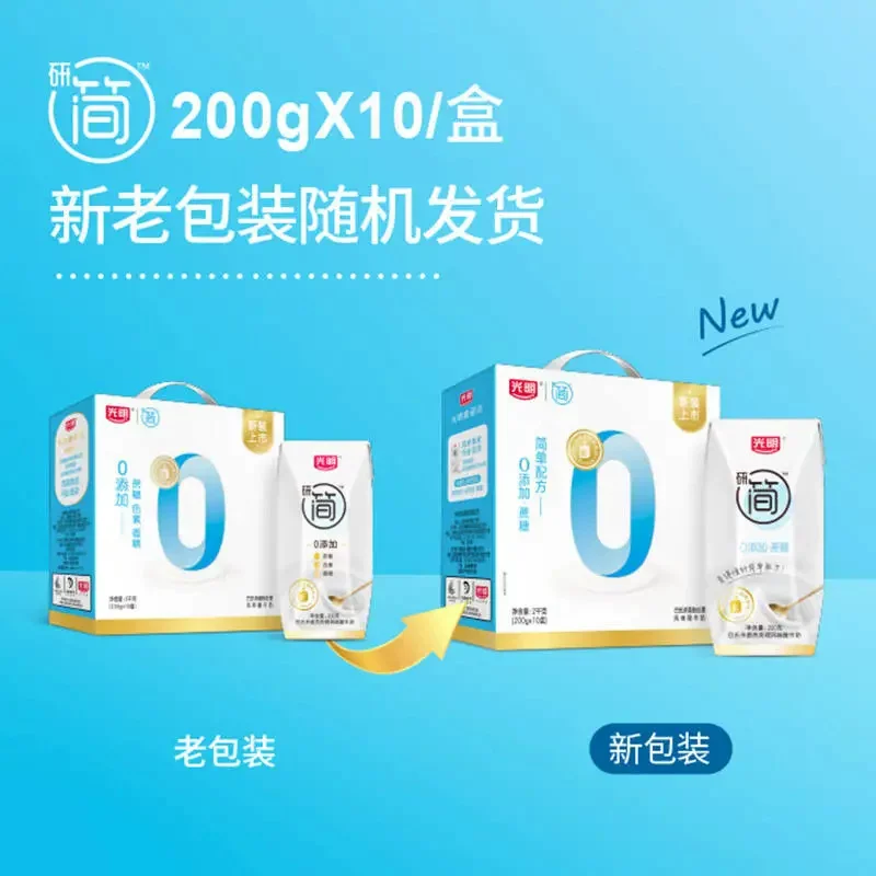 [Произведено в octubre] Йогурт Guangming Yanjian 0 добавленного сахарозы, нормальная температура, студенческий питательный йогурт 135 г*16 упаковок