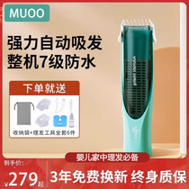 German baby hair clipper ultra-quiet automatic suction special tool for shaving babys head available for shaving lanugo hair for newborns