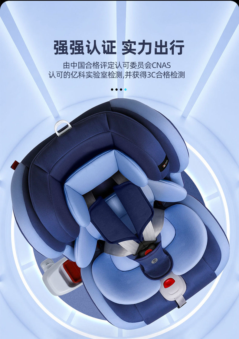 Детское автокресло 贝比途儿童安全座椅汽车用宝宝婴儿0-3-12岁以上车载通用坐椅可躺