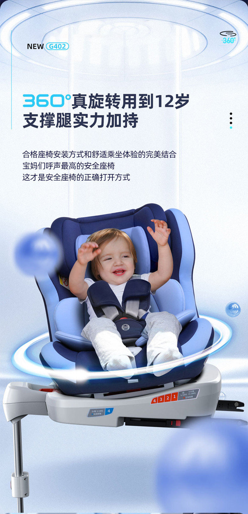 Детское автокресло 贝比途儿童安全座椅汽车用宝宝婴儿0-3-12岁以上车载通用坐椅可躺