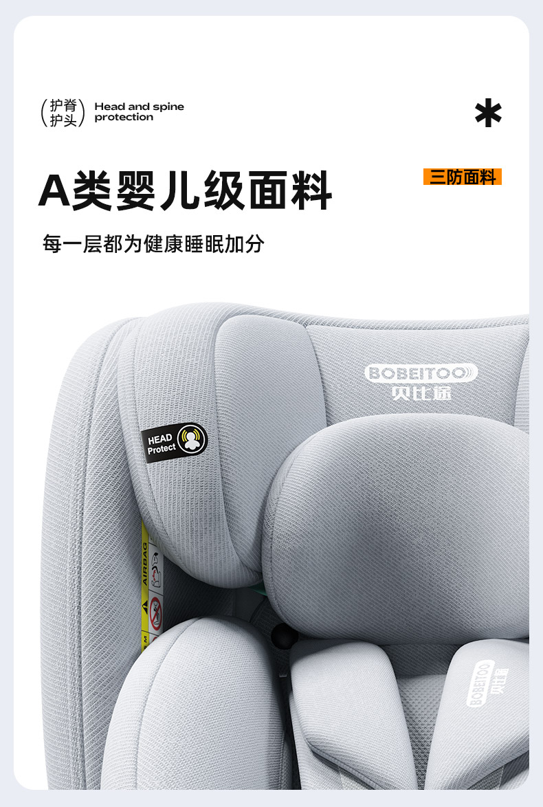 Beiyue children's safety seat for cars, suitable for infants and toddlers aged 0-12 years, 360-degree rotating seat G409