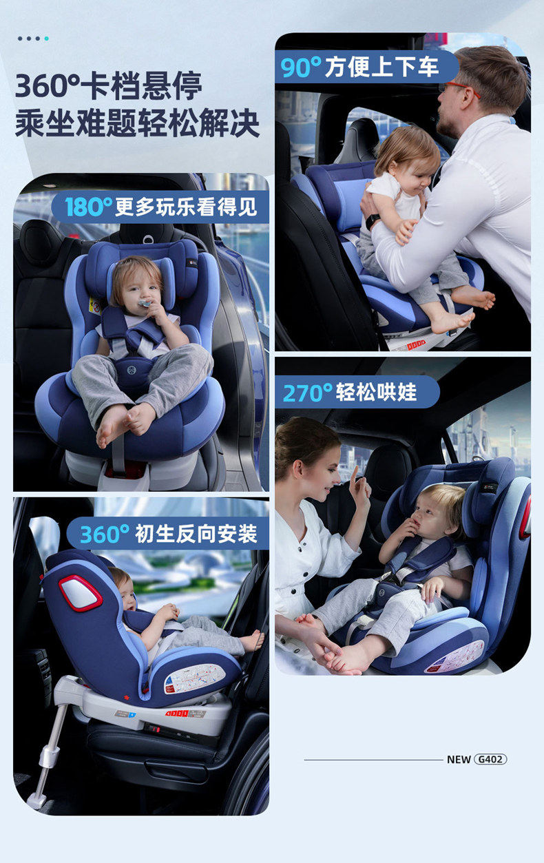 Детское автокресло 贝比途儿童安全座椅汽车用宝宝婴儿0-3-12岁以上车载通用坐椅可躺