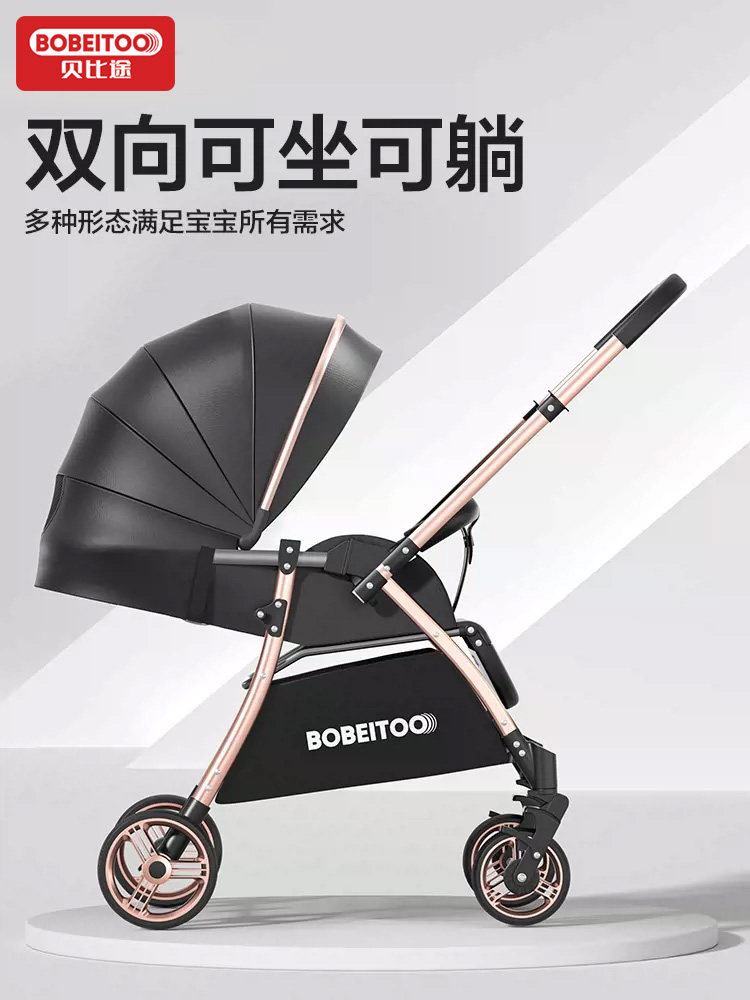 Baby Stroller Can Sit and Lie Down, Lightweight, Foldable, High-View, Two-Way, Newborn Baby Stroller