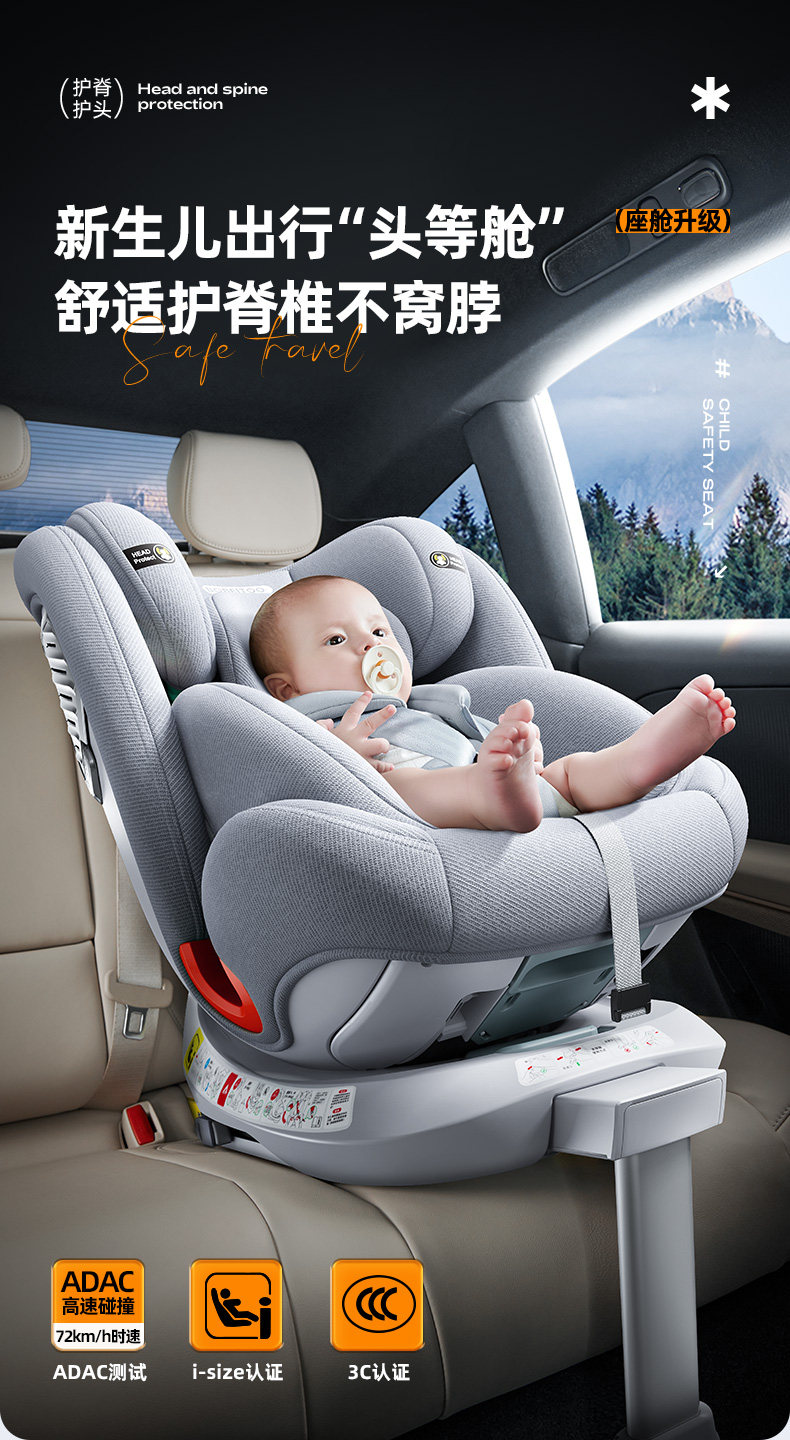 Beiyue children's safety seat for cars, suitable for infants and toddlers aged 0-12 years, 360-degree rotating seat G409