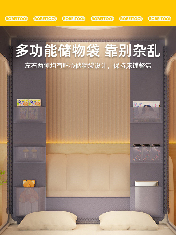 Babyto Anti-Fall Mosquito Net 2025 New Model for Home Bedroom Full-Cover Children's Baby Bed Protection Net with Full Bottom