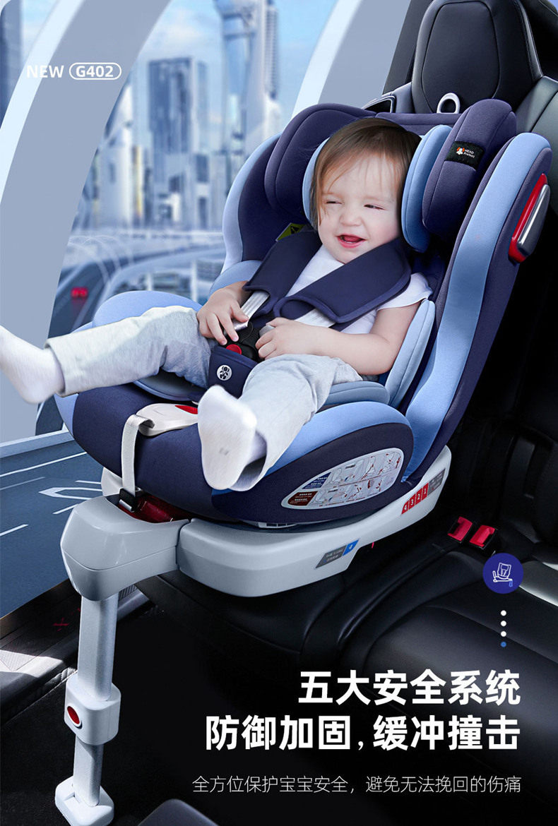 Детское автокресло 贝比途儿童安全座椅汽车用宝宝婴儿0-3-12岁以上车载通用坐椅可躺