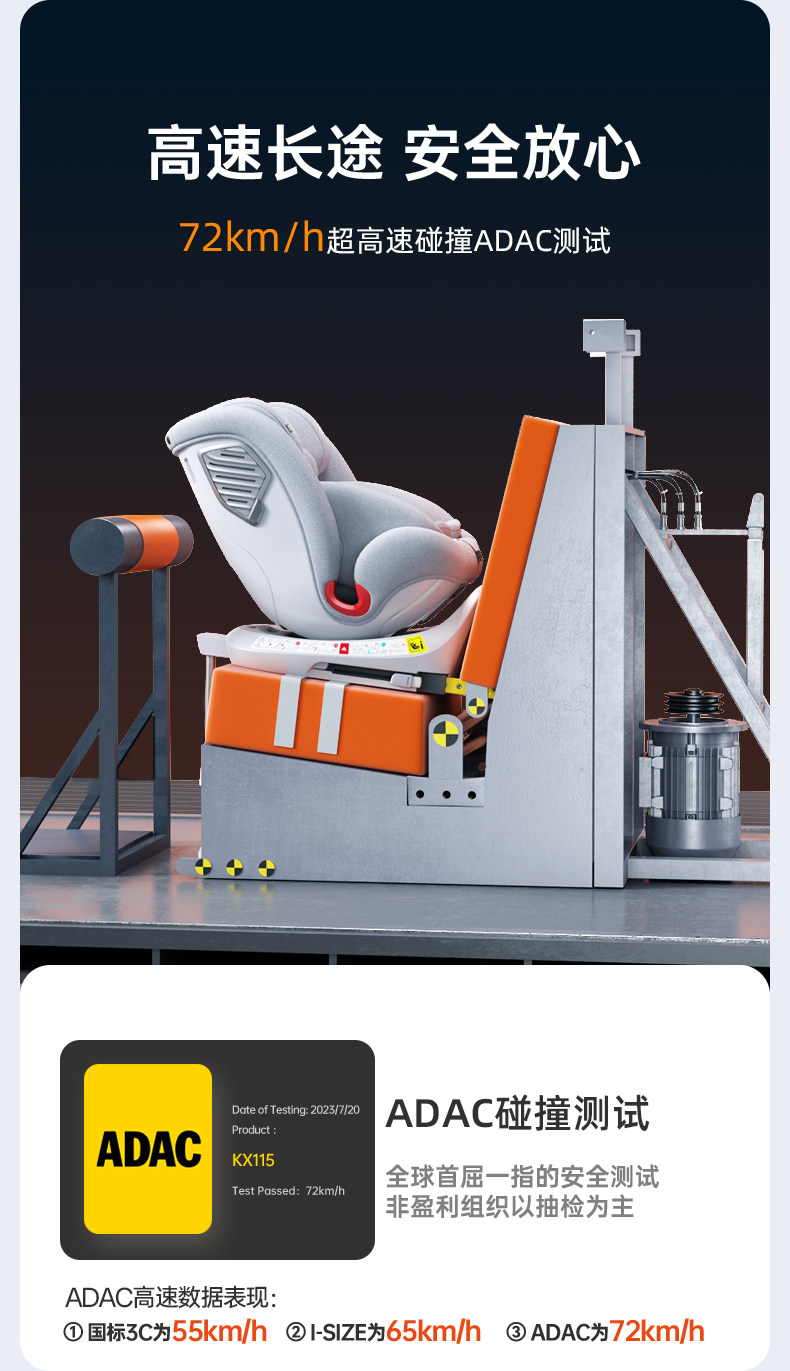 Beiyue children's safety seat for cars, suitable for infants and toddlers aged 0-12 years, 360-degree rotating seat G409