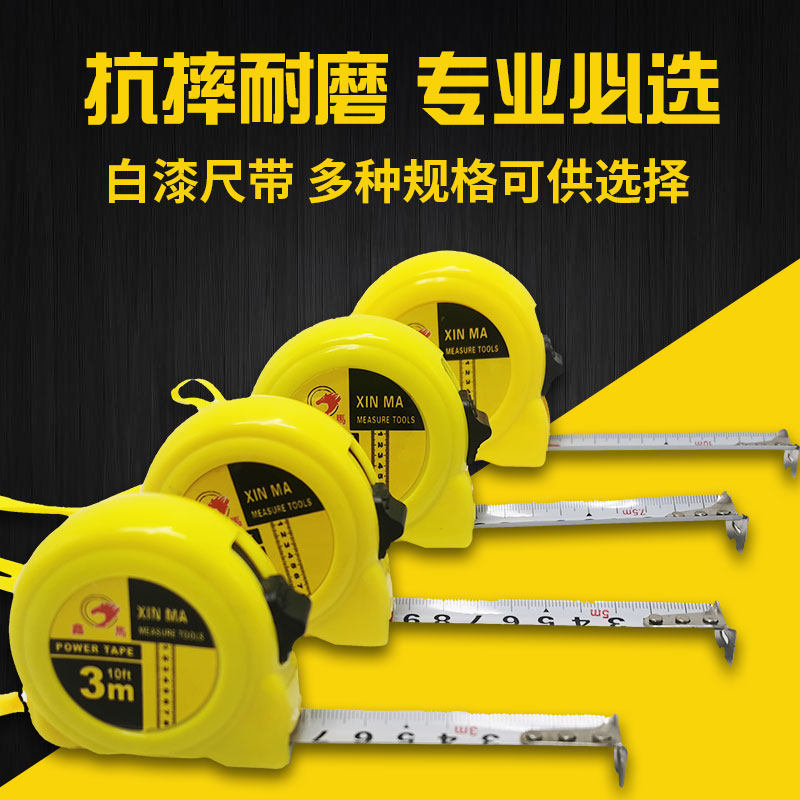 Stainless steel coil ruler 3 m 5 m 7 5 m 10 m Measurement woodworking ruler High precision coil ruler box ruler Steel ruler Rice ruler