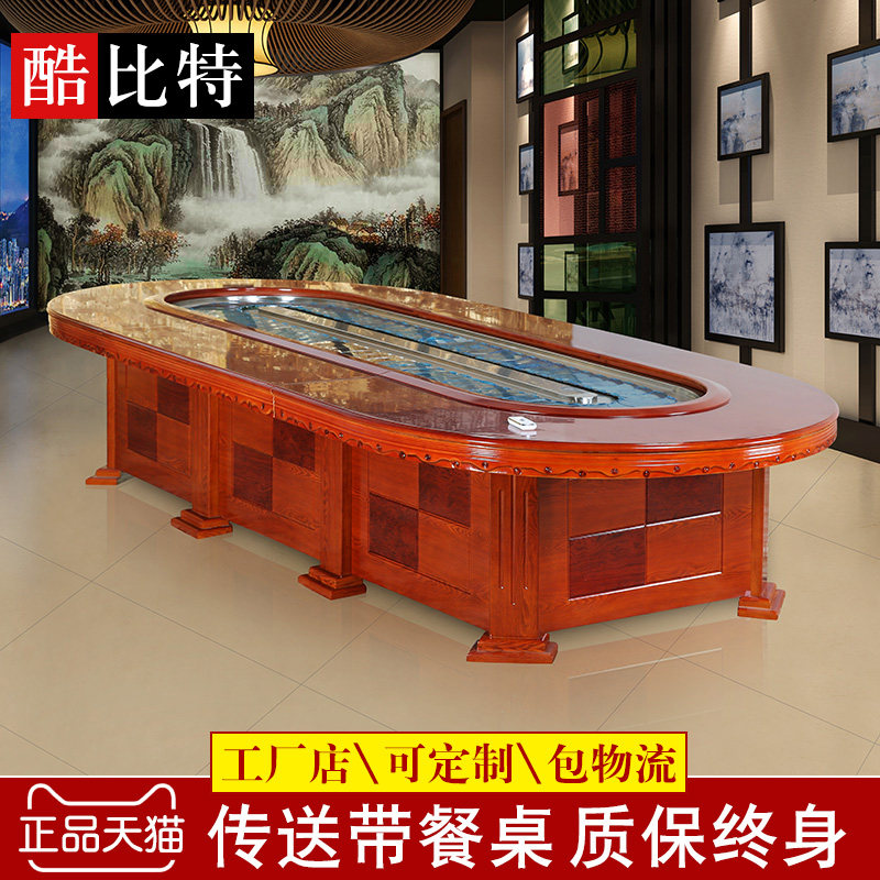 Kubit Oval Electric Dining Table Strip Conveyor Belt Rotating Small Hot Pot Rectangular Automatic Rotating Induction Cooker - Taobao