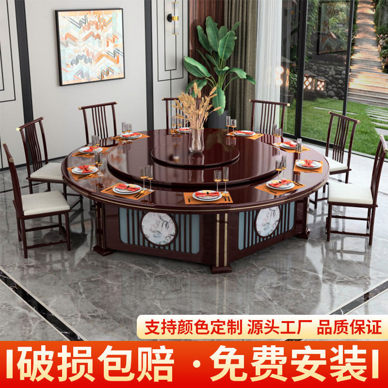 New Chinese electric dining table large round table hotel electric turntable 20 people hot pot table round automatic induction cooker table