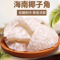 Sweet and crispy coconut chunks Hainan specialty coconut wedges no additives coconut crispy chunks office durable food to relieve cravings