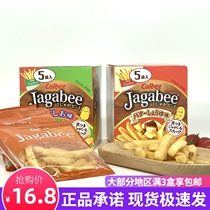 Japan imported calbee calbee fries three brothers salty light salt butter soy sauce flavor 80g boxed