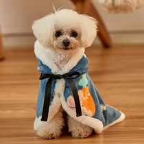 Pooch clothes autumn winter style warm teddy bignet red cloak cloak with velvety cloister small dog kitty pet supplies