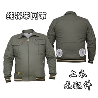 Чистый хлопковый военный зеленый винтовой кончики-нет аксессуаров