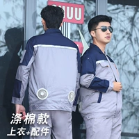 Серый скрытый синий плечо + аксессуары (30 000 + 7,4 В)